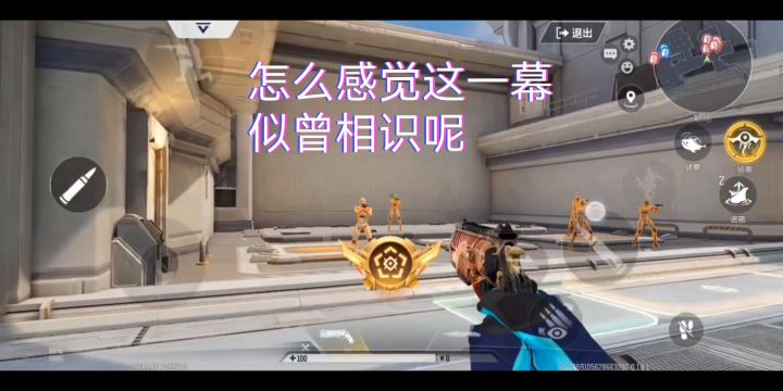 CFer看着眼熟的打法截图