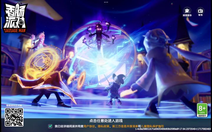 有没有人来给我解释一下截图