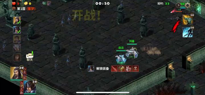 铜雀台截图