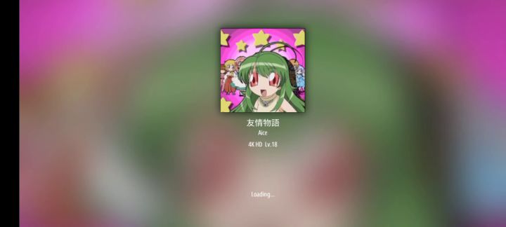 马老弟截图