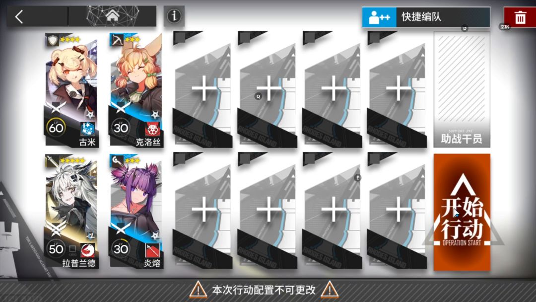 bp-2拉普兰德单核打法截图