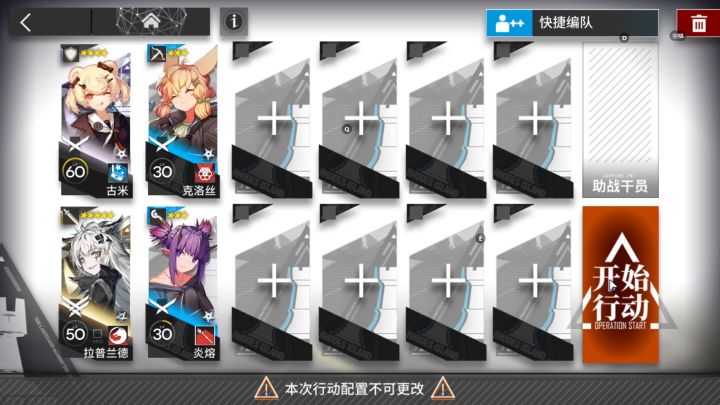 bp-2拉普兰德单核打法截图