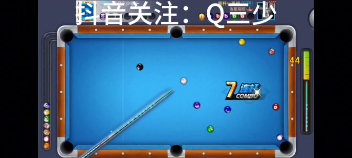 困难局3星以上清台剪辑(3)截图