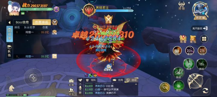 数据不代表一起，你打的都是虚的血截图