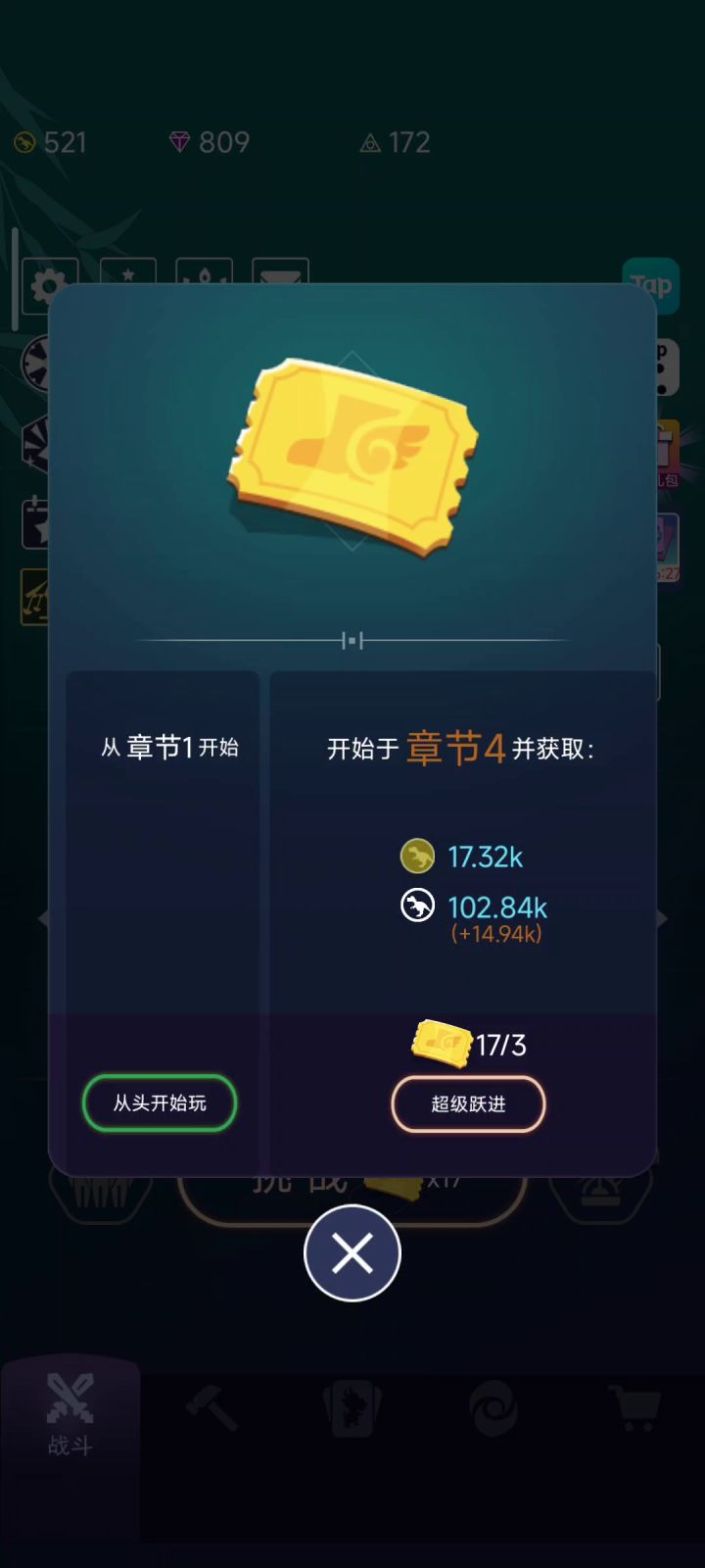 别花钱，买了也不生效，都是大冤种，浪费我39个小时截图