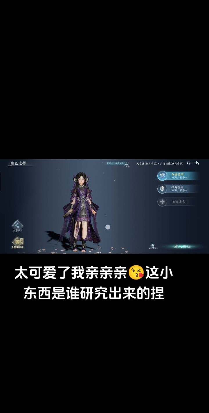小萝莉真可爱òᆺó截图