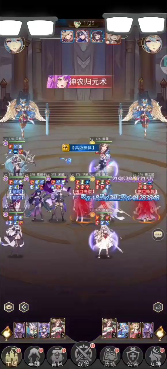 光战VS纯暗，录像09截图