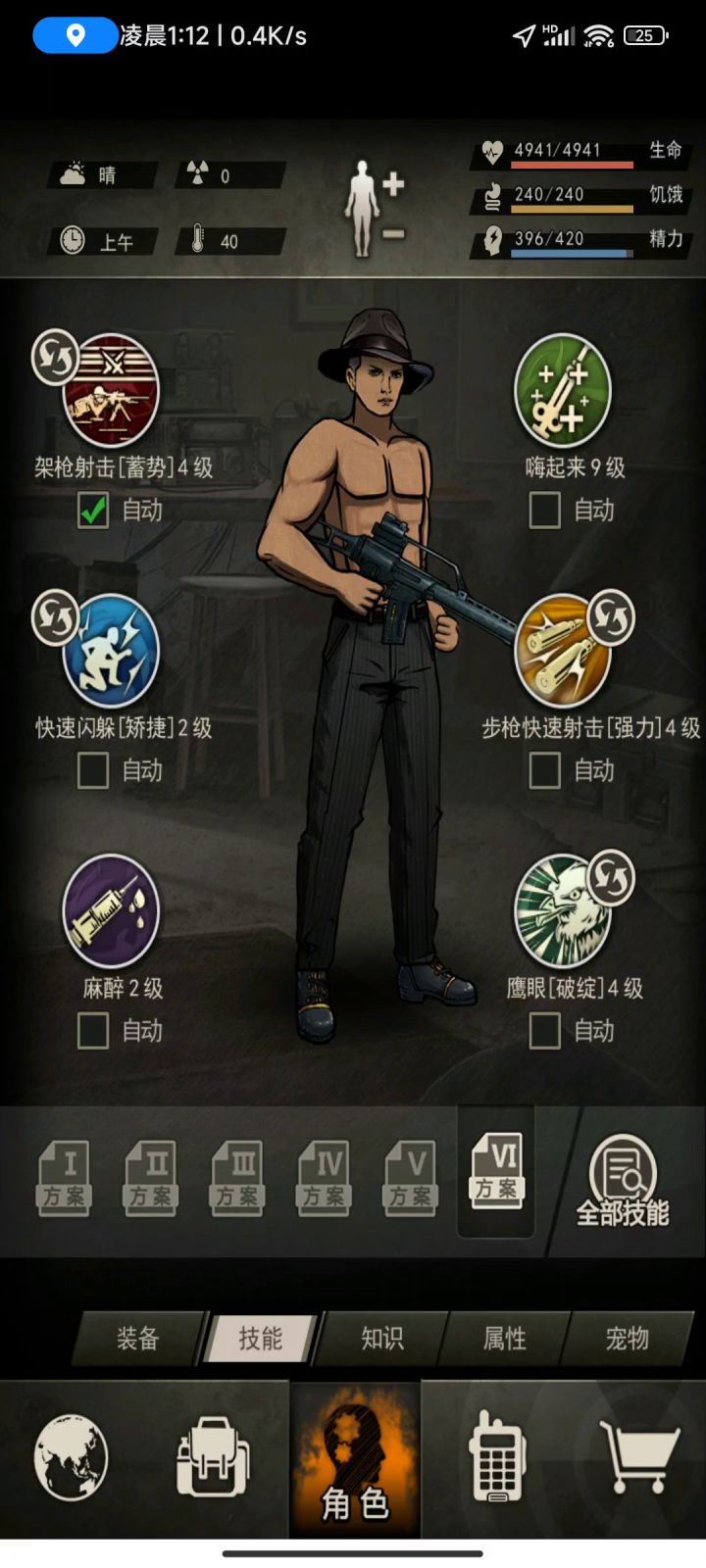 图九z博士,另一种思路截图