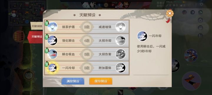 鹿力大仙无限踢截图