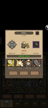 2万2贫民猎人 无红武 高台M