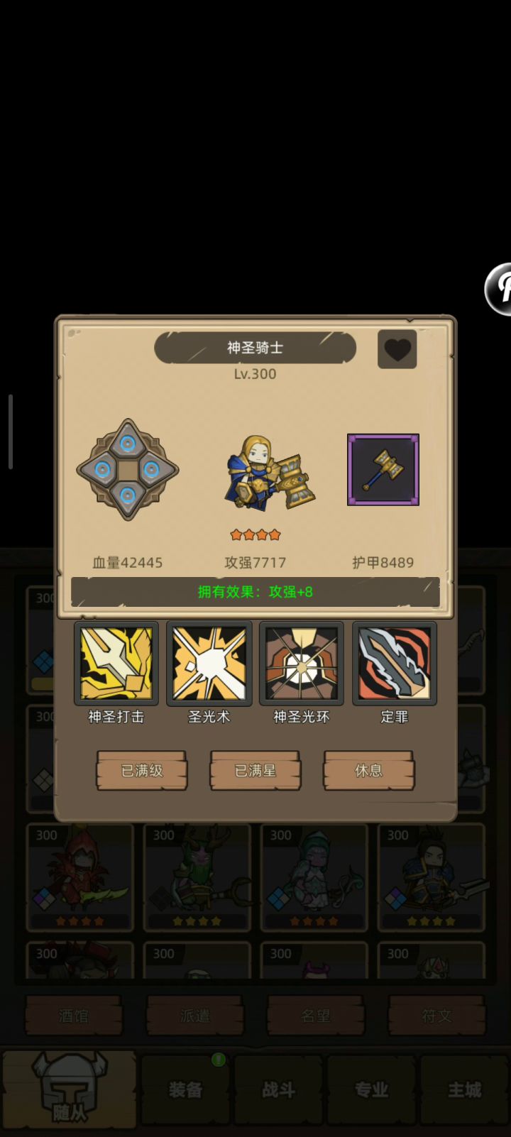 2万2贫民猎人 无红武 高台M截图