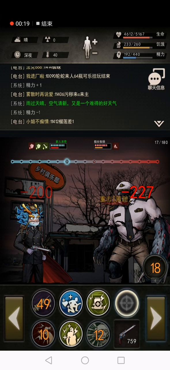 图九张扬截图