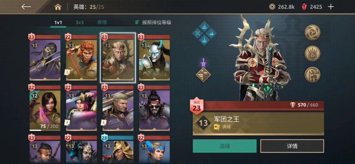 3要出国服了，竞技场呢？有人玩吗？截图