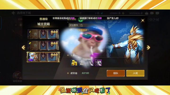 搬砖新模式启动截图