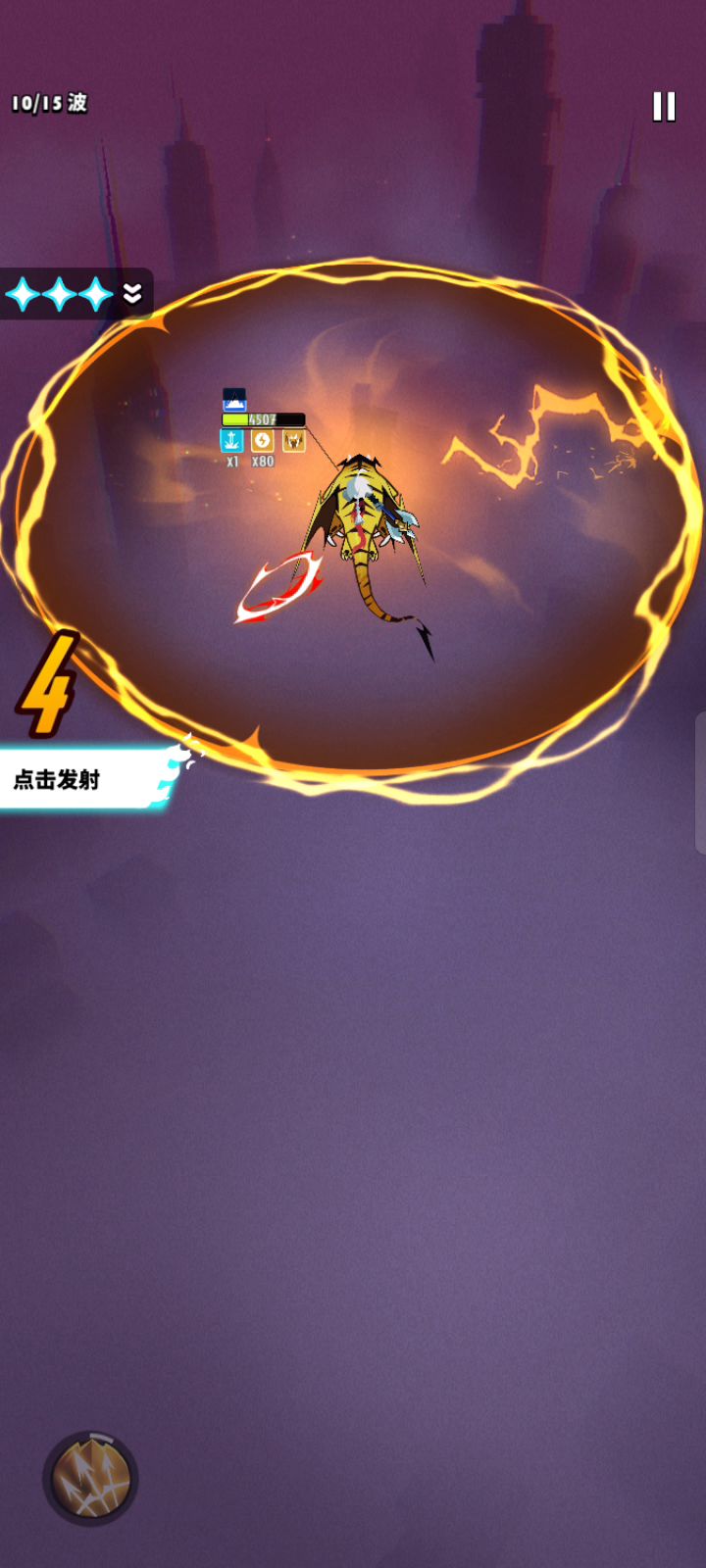 确定不来抽个斯卡蒂(坏笑)梦境第6章截图