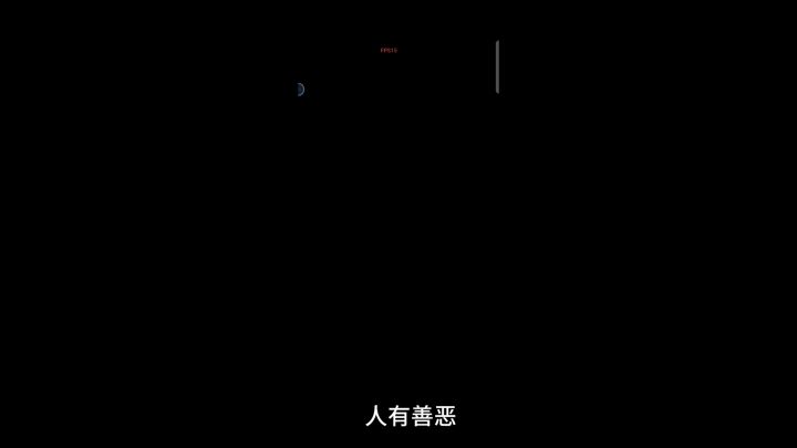 山阴一款剧情扑朔迷离的游戏值得探索截图