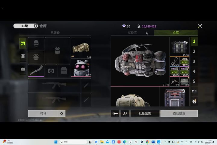 萤火突击入门级攻略——市场操作截图