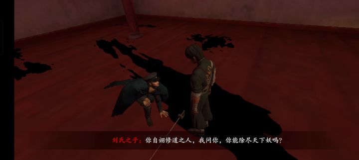 无尽噩梦截图