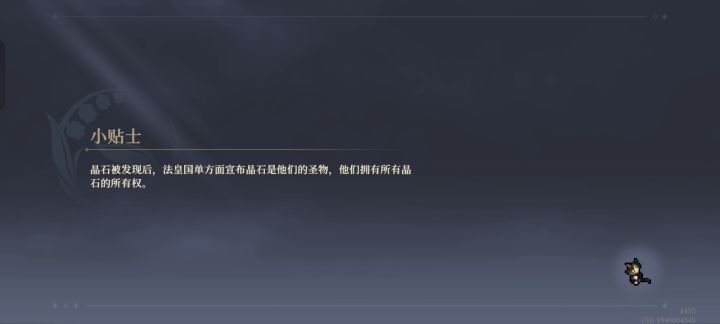 逆境第7期 深三下半区 无塔艾尔截图