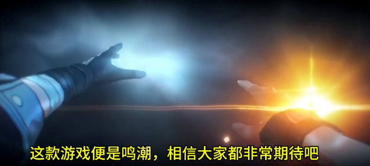 二次元手游的新作,鸣潮的乐趣你体验到了吗截图