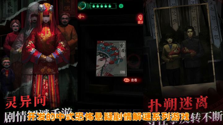 恐怖😱😱😱,小孩子不能玩截图