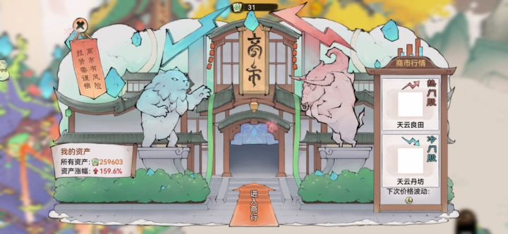 宗门大殿出个自动清家里小怪吧截图