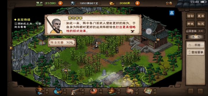 来个懂哥指点下 感觉就算多了泠月锁头还是扛不住截图