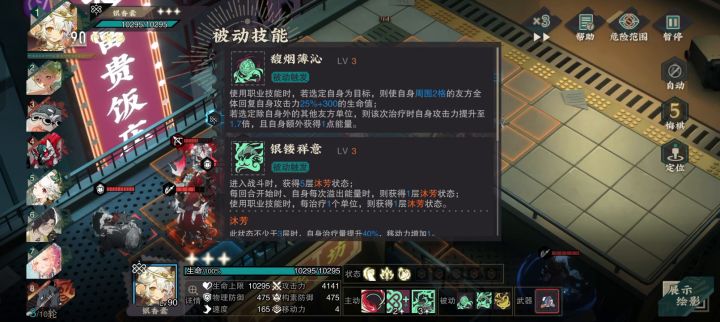 银香囊奶量好低,,截图