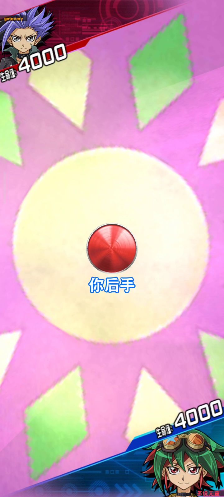 动作游戏技能真强截图