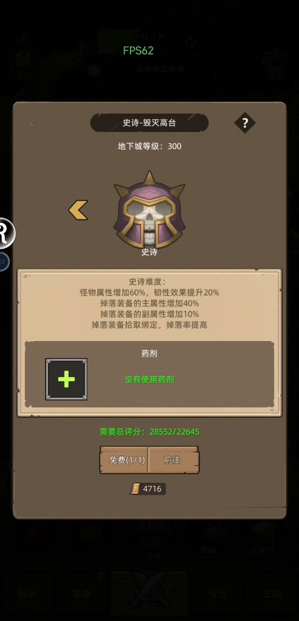 0氪无药植物人过300M截图