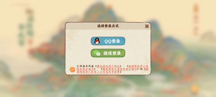 为啥登不上去截图