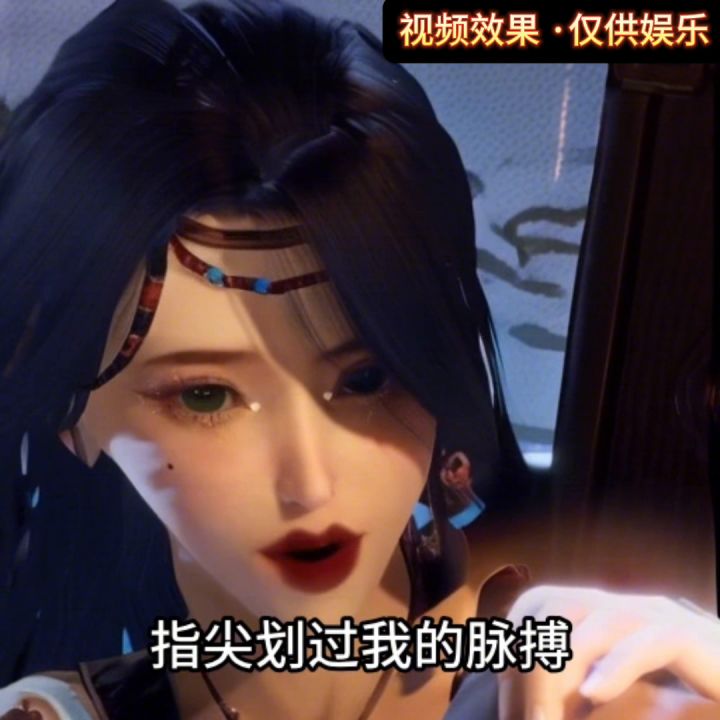 当剑网 3 无界的姐姐们会唱歌🎤截图