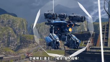 【双子之战】制造暴风雪和火焰风暴的塞壬、哈皮双机甲即将来袭！