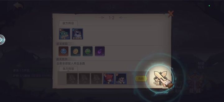 我不配玩呗?第二关不能手动,打不过怎么办?截图
