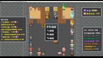 魔塔地牢端午挑战赛赛道1.速通天才 第一名实况视频