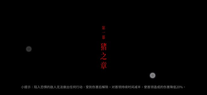 求解截图