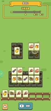 一分钟速通烧烤第二天，可参考