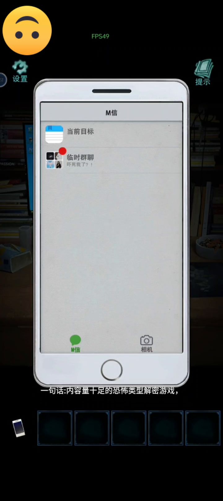 哇去,这剧情真绝了!截图