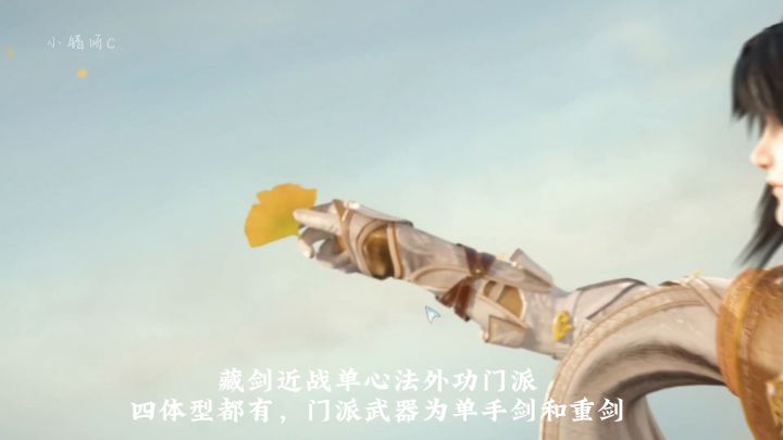 剑网3无界萌新指南及介绍(二)截图