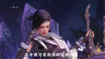 剑网3无界萌新指南及介绍（三）