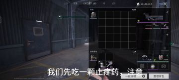 萤火突击摸金教程