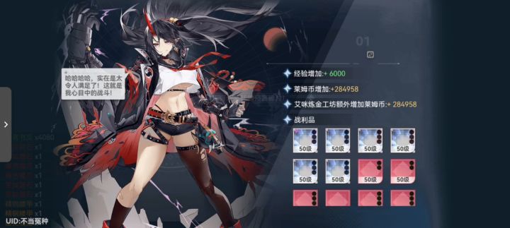 所以我能开始玩这个游戏了吗截图