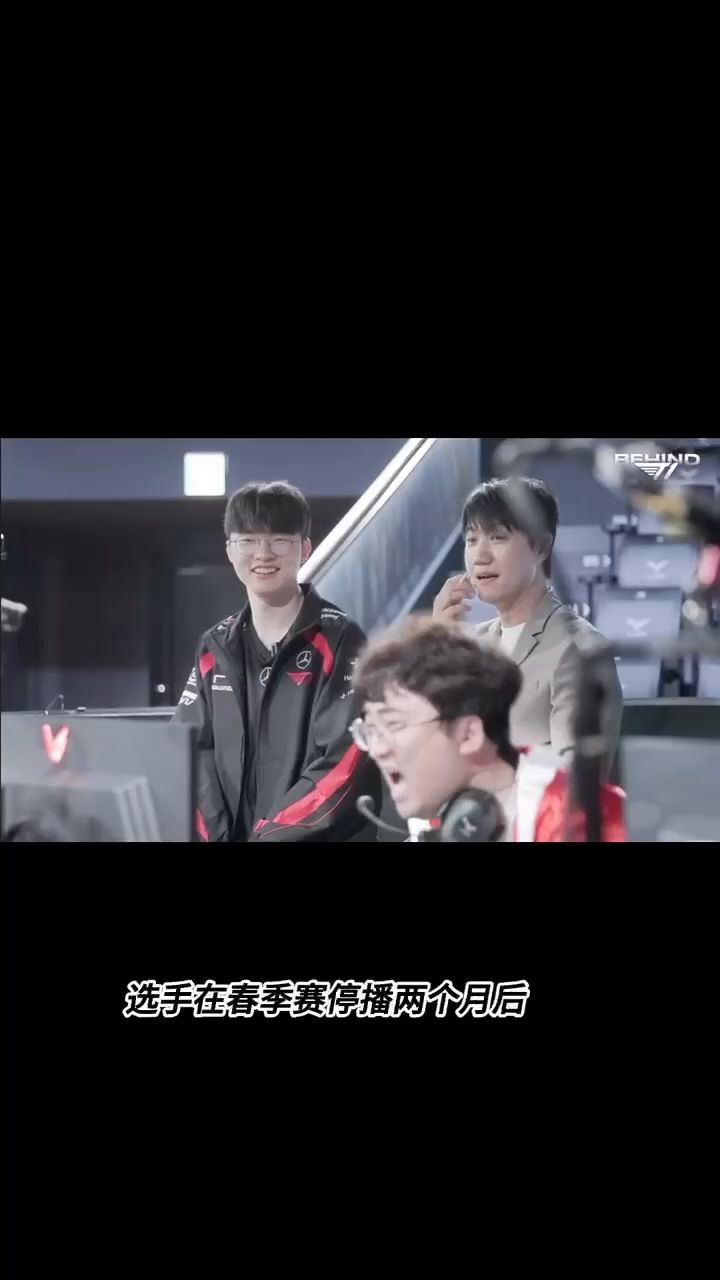 T1面临持续性DDoS攻击,不得不暂停直播。拳头公司承诺全力支援截图