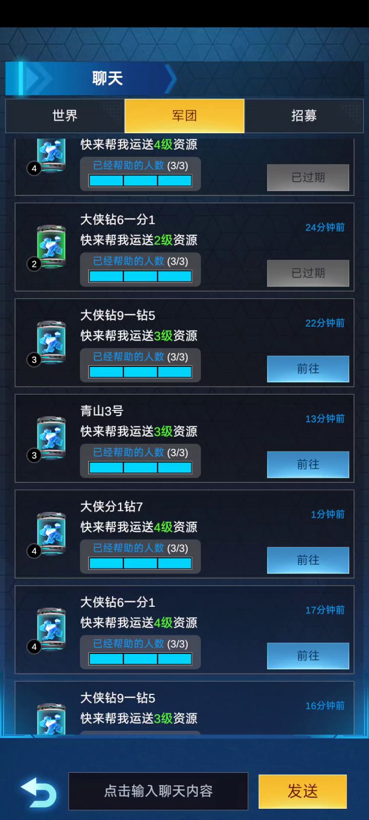 奶妈是怎样练成的截图