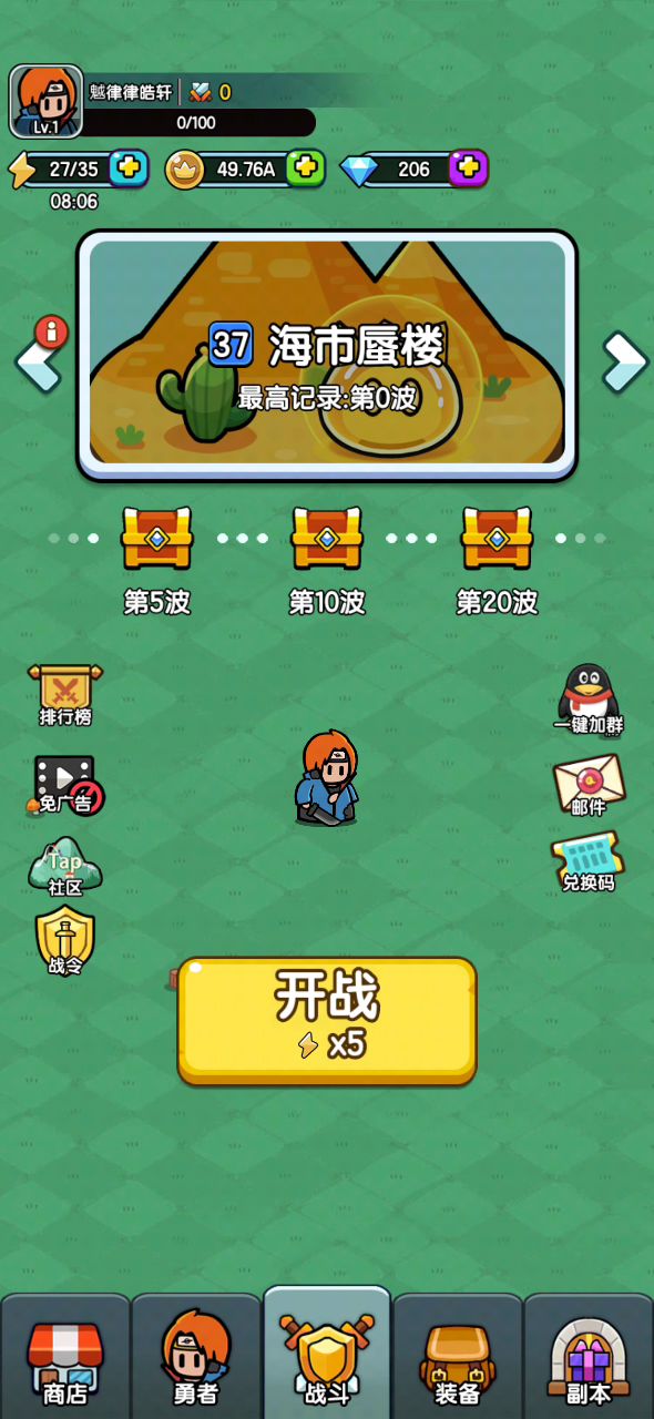 个人简介截图