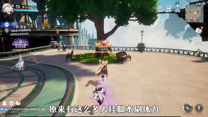 策划你这不就是打自己脸吗,截图