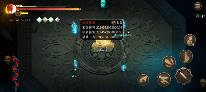 伤害有点低啊截图
