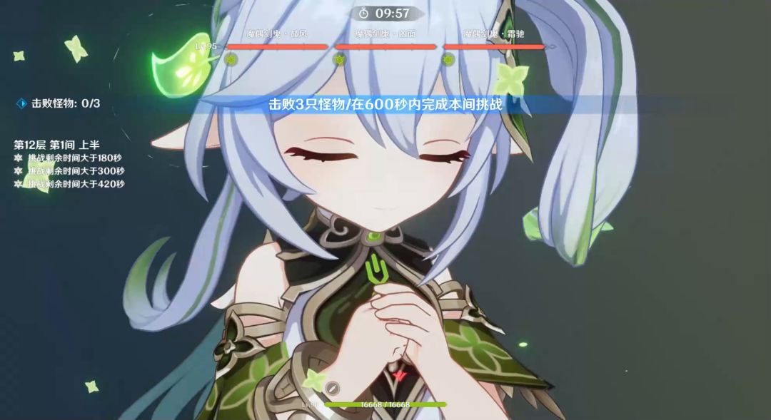 【V4.7攻略】＃角色攻略＃【0+0克洛琳德】彩虹队测试截图
