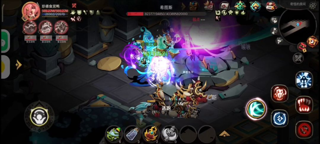 2.62亿法师无战神精7截图