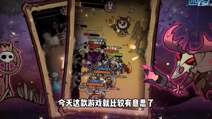超爽的肉鸽爽游，自动攻击，无敌了截图